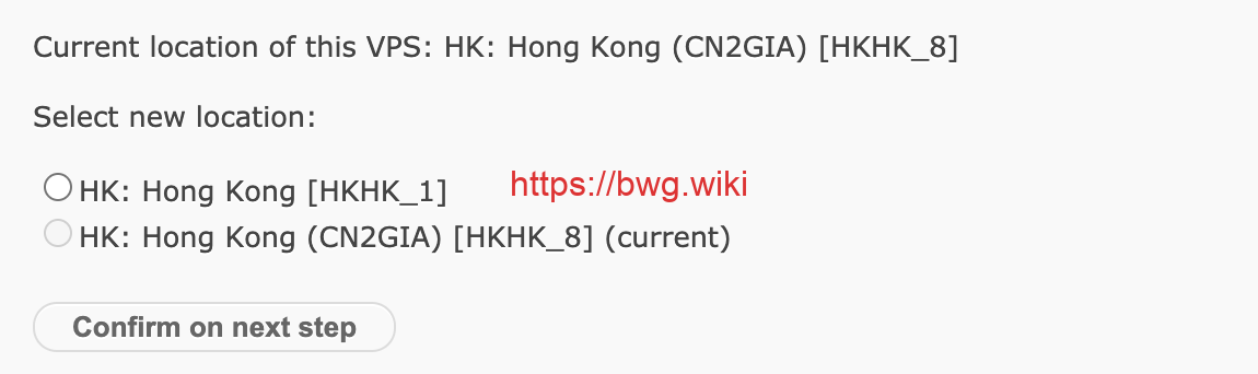 搬瓦工老用户免费升级香港CN2 GIA
